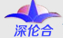 成都深伦工程材料