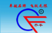 乔丰塑胶制品