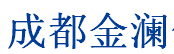 成都市金澜包装箱