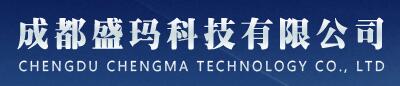 成都盛码科技
