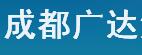 成都广达液压打包机设备