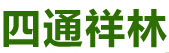 锦江区四通祥林办公家具