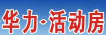 成都华兴力达建材