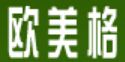 成都欧美格办公家具