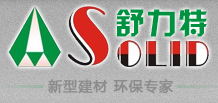 成都舒力特建材科技
