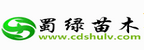 温江蜀绿苗木园艺场