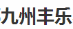 成都九州丰乐农业科技
