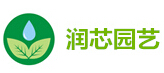 成都润芯园艺