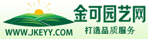 成都金可园艺花卉市场