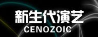 成都新生代演艺设备