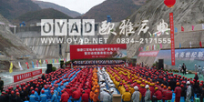  凉山州欧雅广告庆典