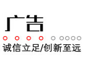 西昌市昌越广告图文