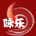 成都咏乐文化传播