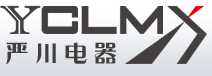 成都严川电器