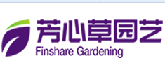 四川芳心草园艺