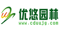 成都优悠园林工程