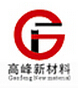成都高峰新材料