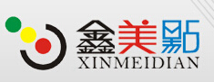 成都鑫美点包装