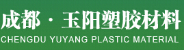  金牛区玉阳塑胶材料