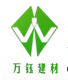 成都万钰建材