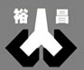成都裕昌机械