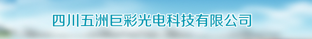 广告