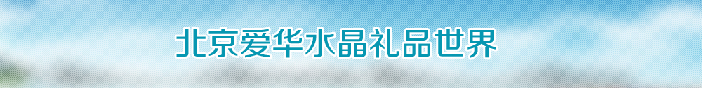 广告