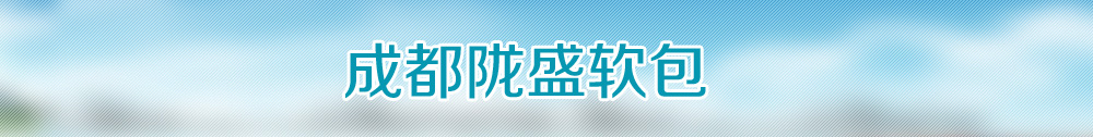 广告