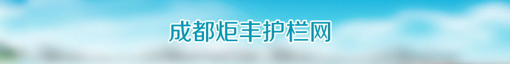 广告