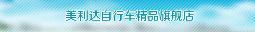 广告