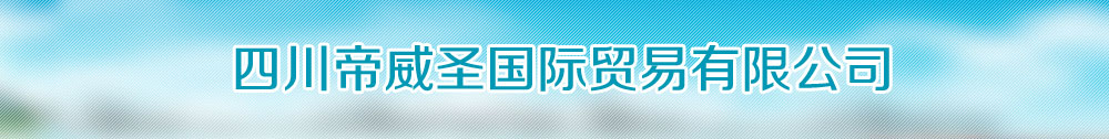 广告