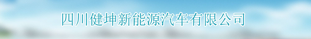 广告