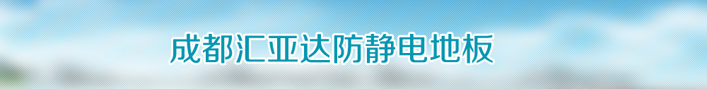 广告