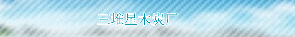 广告