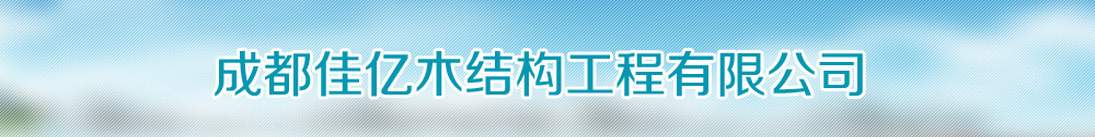 广告