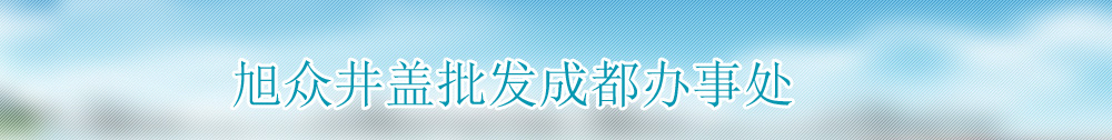 广告