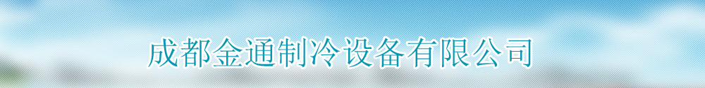 广告