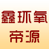 成都鑫环氧帝源装饰工程