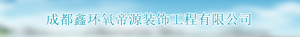 广告
