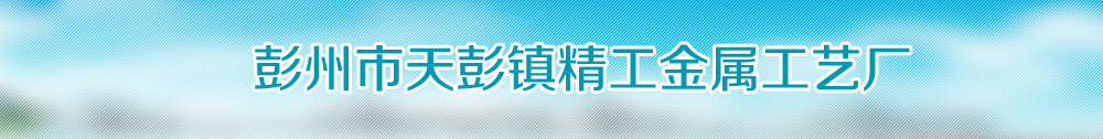 广告