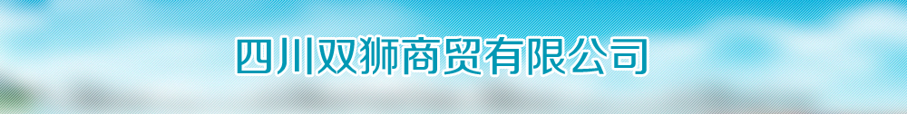 广告