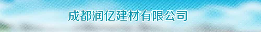 广告