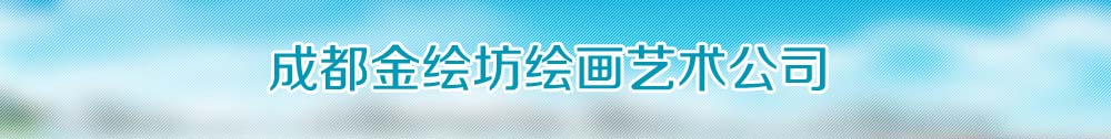 广告