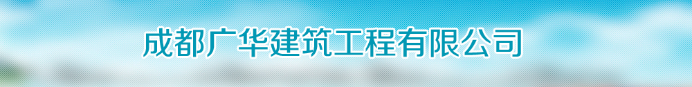 广告
