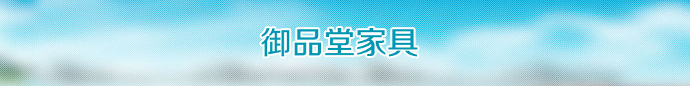 广告