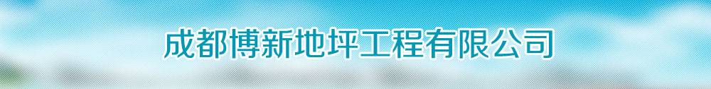 广告