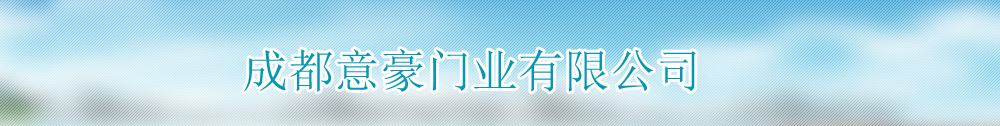 广告
