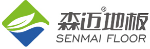森迈地板成都分