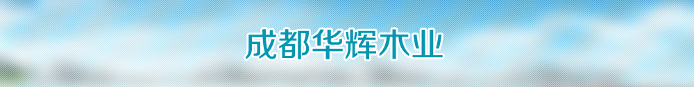 广告