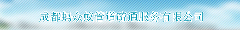 广告